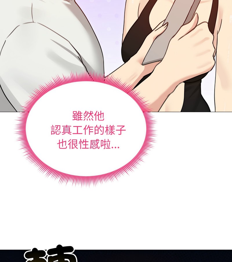 老婆捲款潛逃後第35話