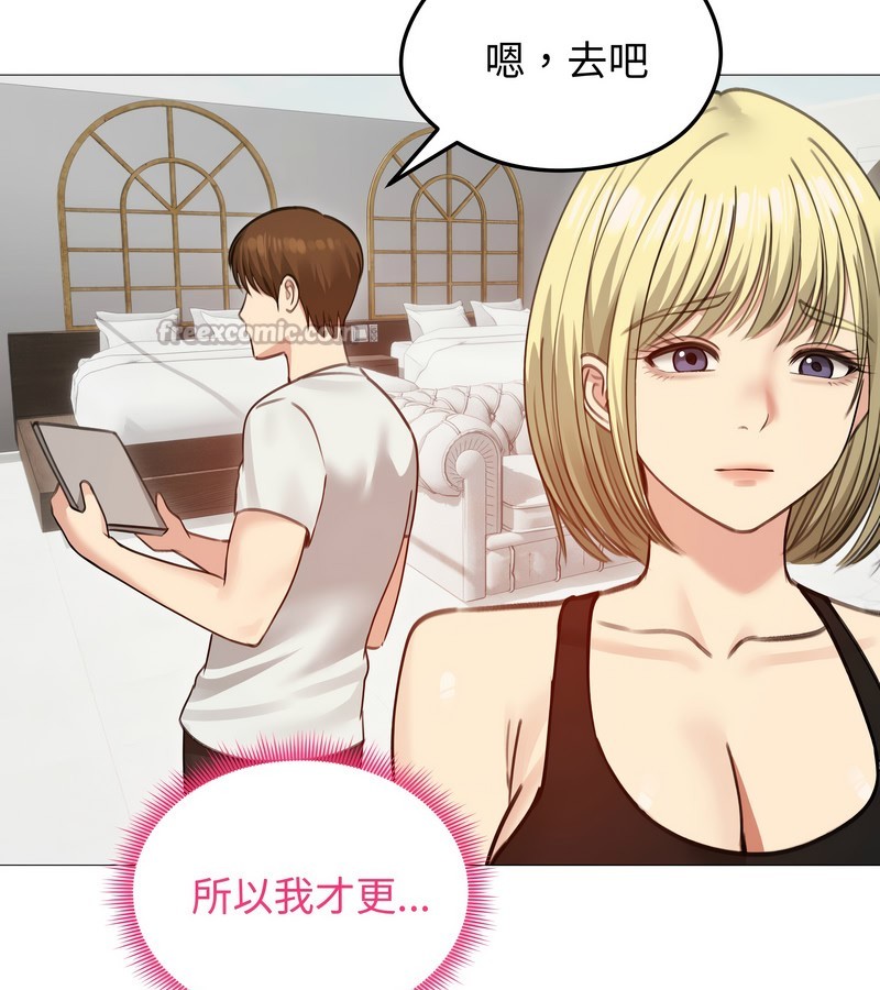 老婆捲款潛逃後第35話