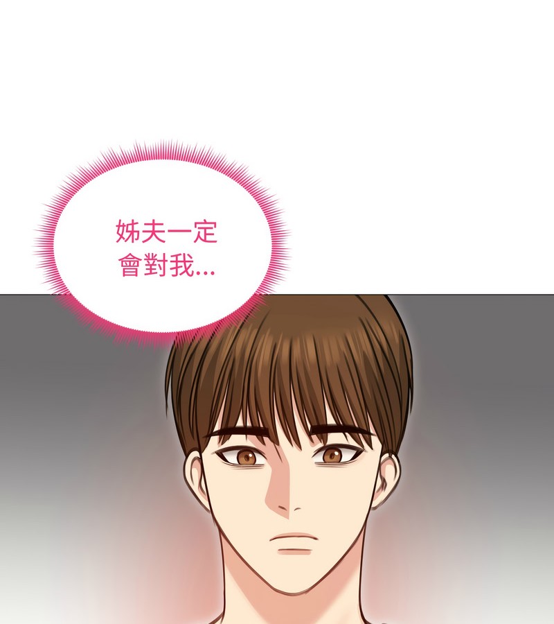 老婆捲款潛逃後第35話