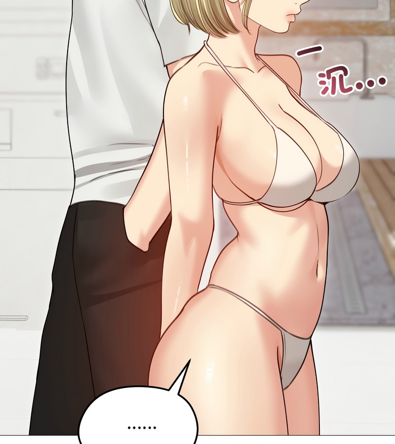 老婆捲款潛逃後第35話