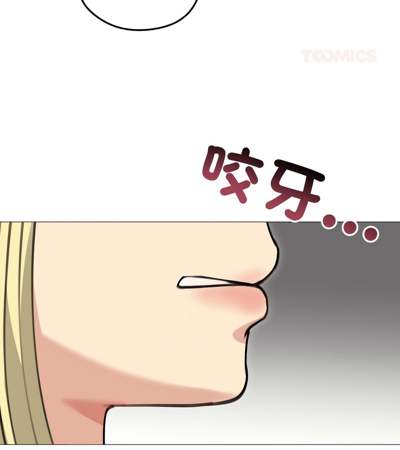 老婆捲款潛逃後第35話