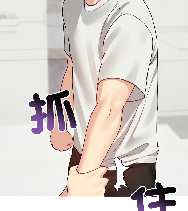 老婆捲款潛逃後第35話