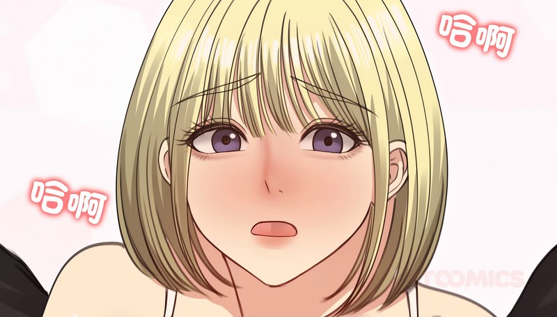 老婆捲款潛逃後第35話