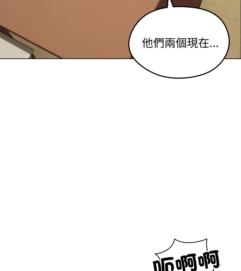 老婆捲款潛逃後第36話
