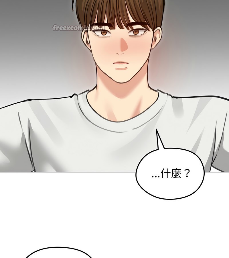 老婆捲款潛逃後第36話