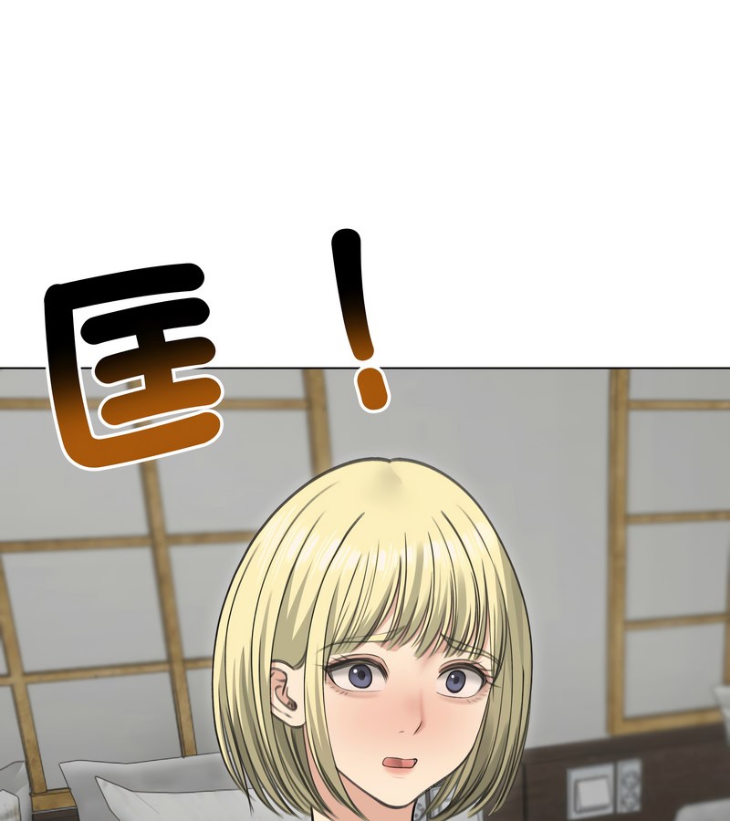 老婆捲款潛逃後第36話