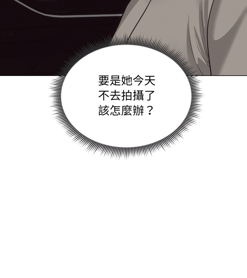 老婆捲款潛逃後第36話