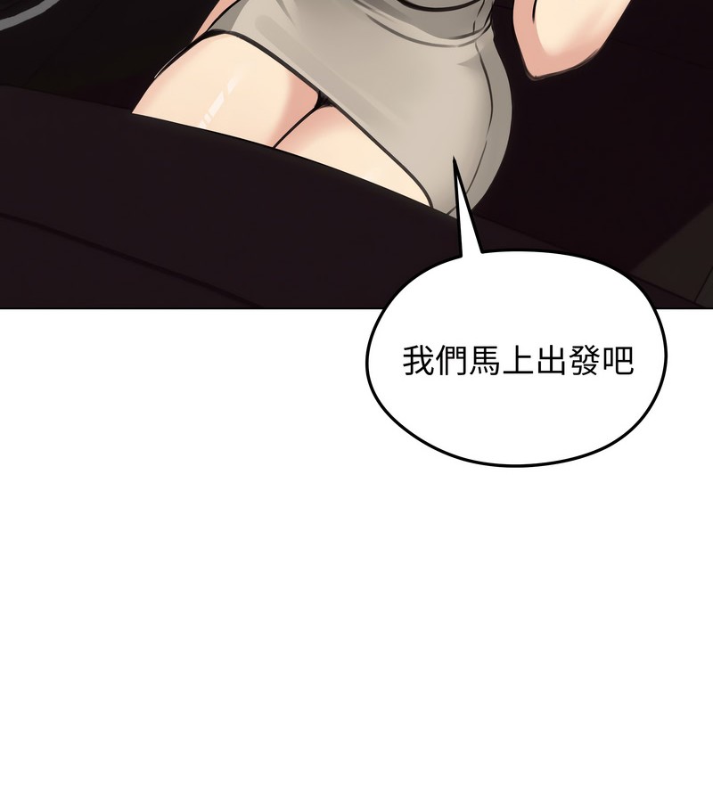 老婆捲款潛逃後第36話