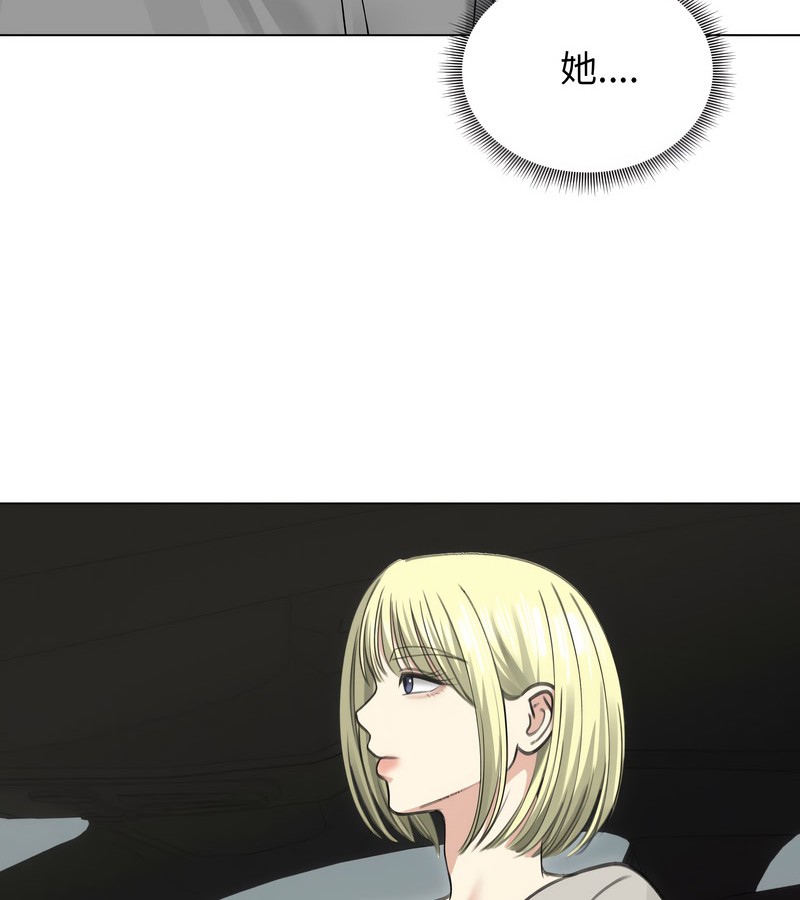 老婆捲款潛逃後第36話