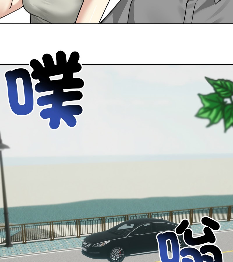 老婆捲款潛逃後第36話