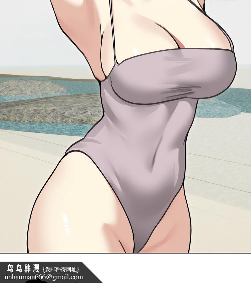 老婆捲款潛逃後第36話