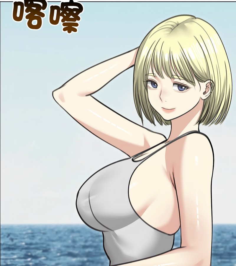 老婆捲款潛逃後第36話