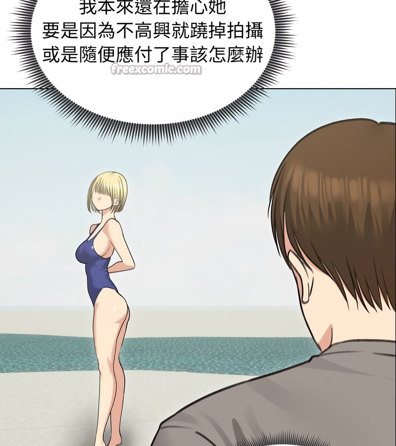 老婆捲款潛逃後第36話