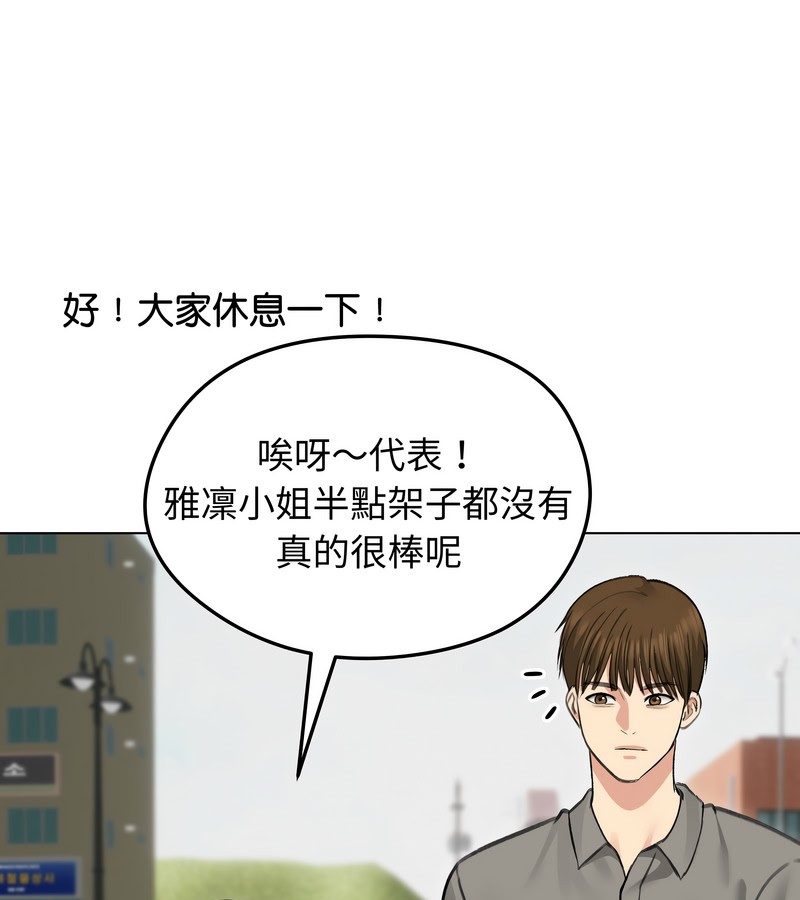 老婆捲款潛逃後第36話