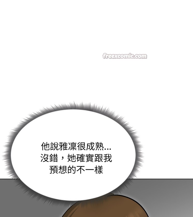 老婆捲款潛逃後第36話