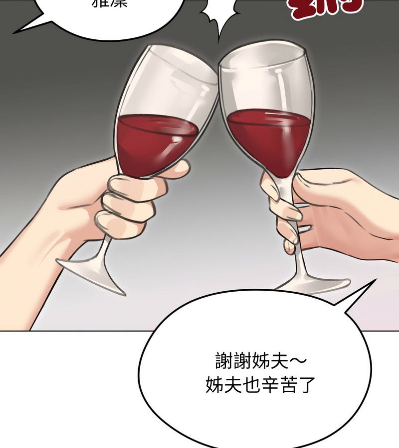 老婆捲款潛逃後第36話