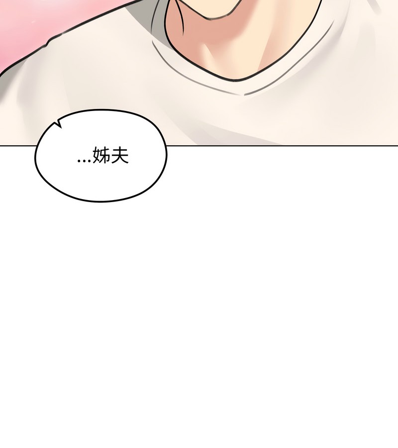 老婆捲款潛逃後第36話