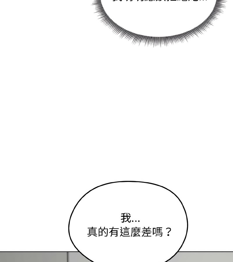 老婆捲款潛逃後第37話