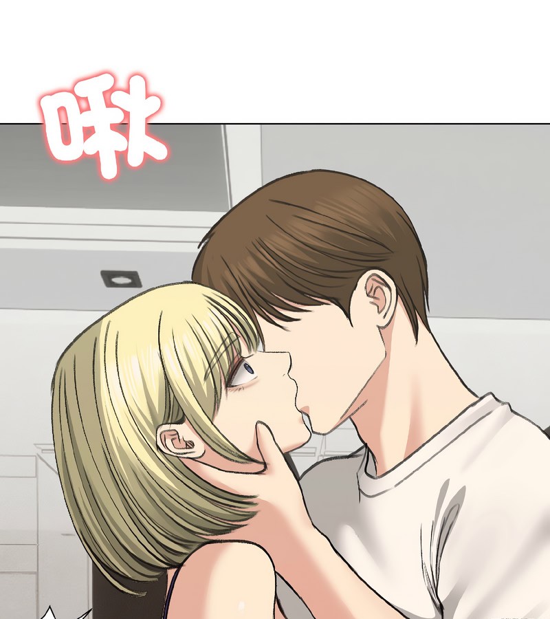 老婆捲款潛逃後第37話