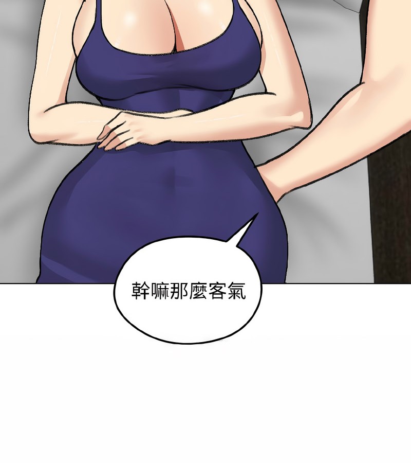 老婆捲款潛逃後第37話