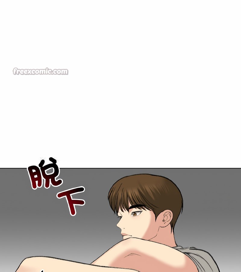 老婆捲款潛逃後第37話