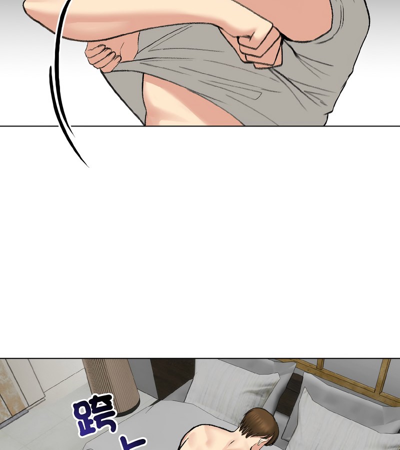 老婆捲款潛逃後第37話