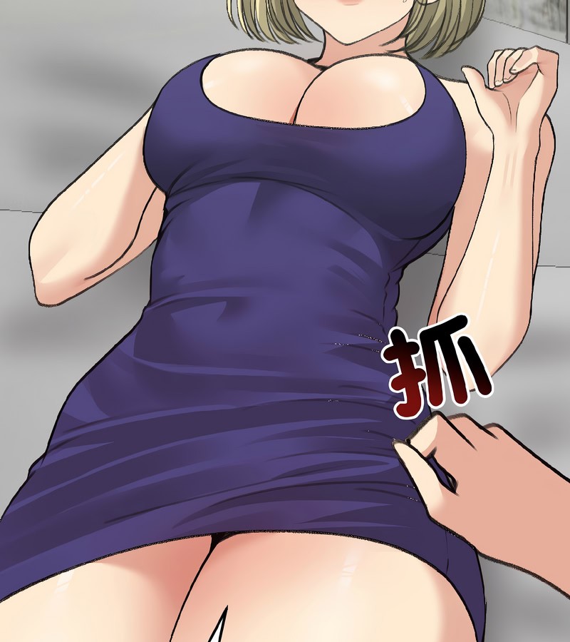 老婆捲款潛逃後第37話