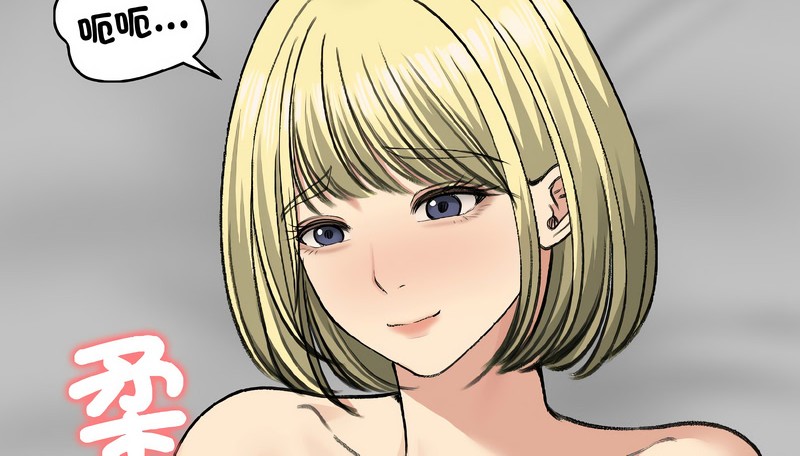 老婆捲款潛逃後第37話