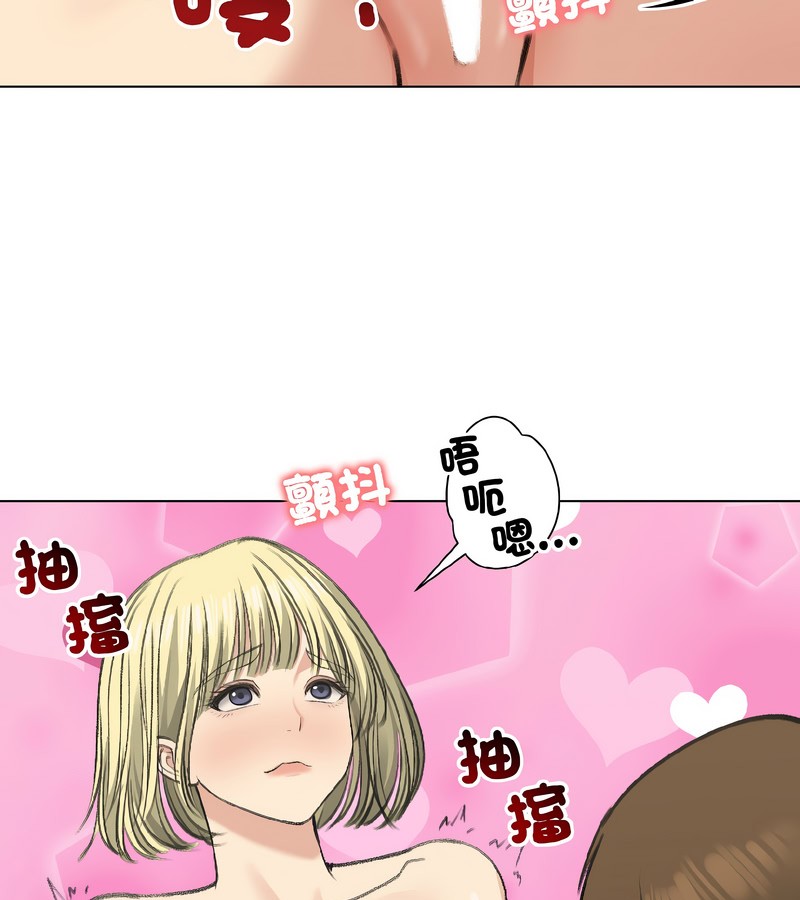 老婆捲款潛逃後第37話