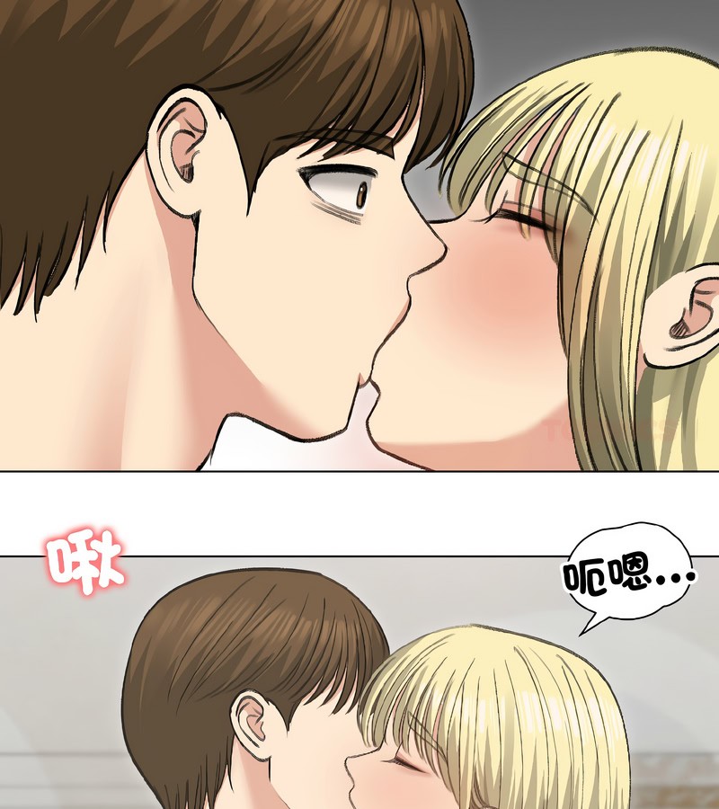 老婆捲款潛逃後第38話