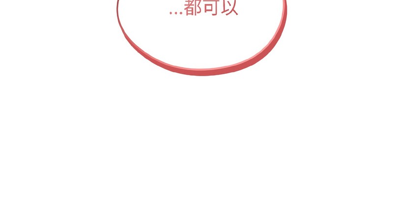 老婆捲款潛逃後第38話