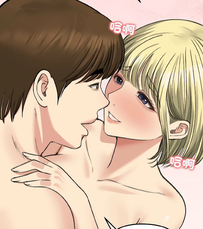 老婆捲款潛逃後第38話