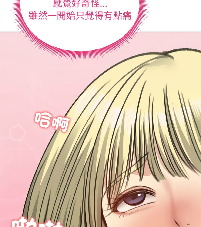 老婆捲款潛逃後第38話