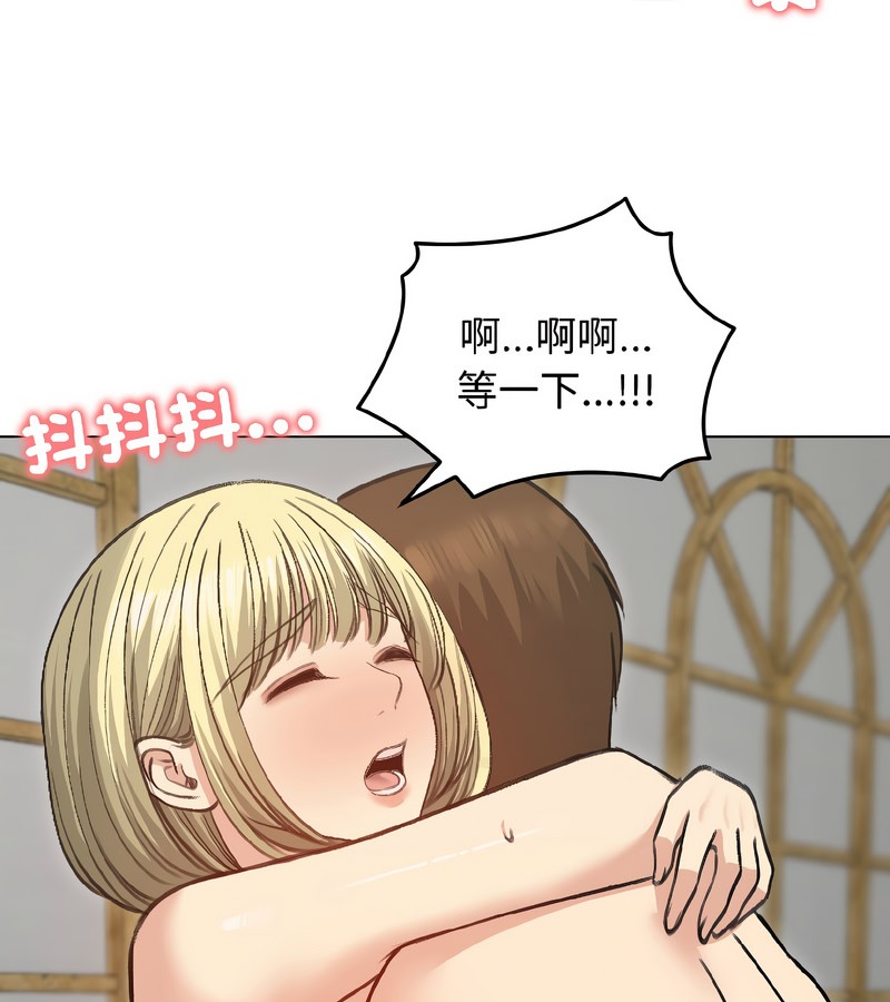 老婆捲款潛逃後第38話