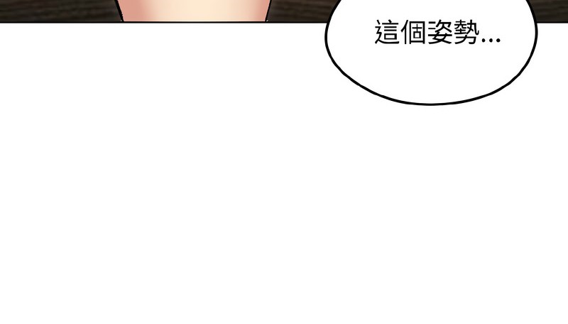 老婆捲款潛逃後第38話