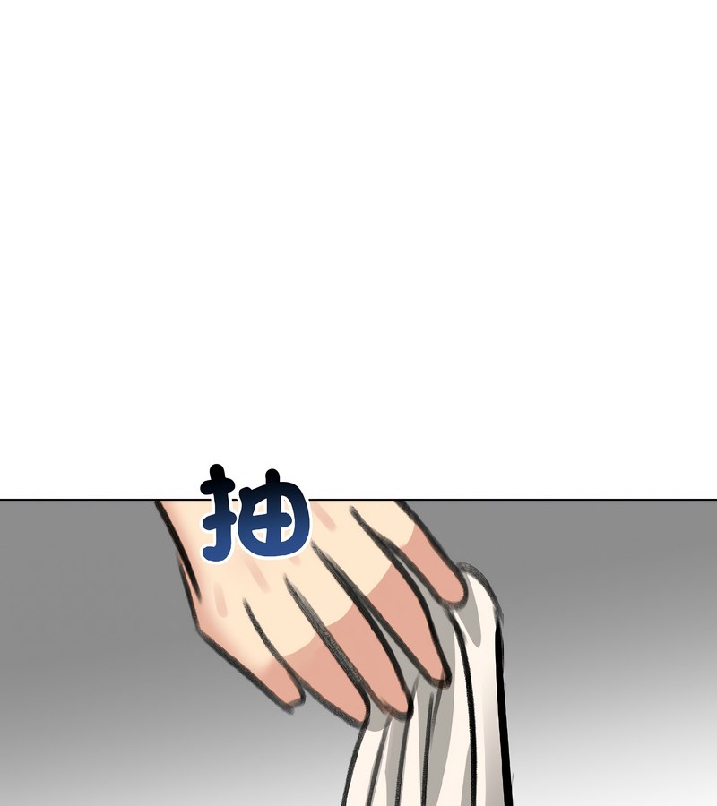 老婆捲款潛逃後第39話