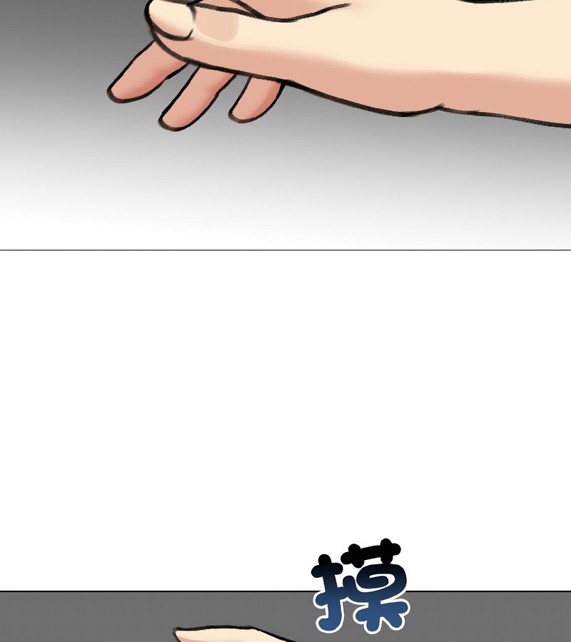 老婆捲款潛逃後第39話