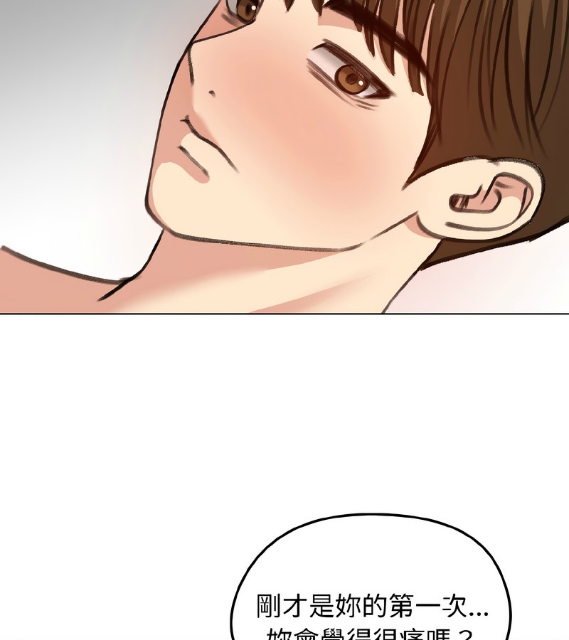 老婆捲款潛逃後第39話