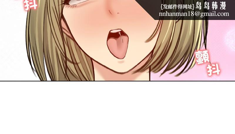 老婆捲款潛逃後第39話