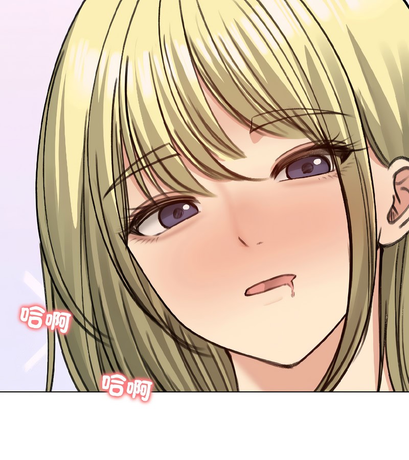 老婆捲款潛逃後第39話