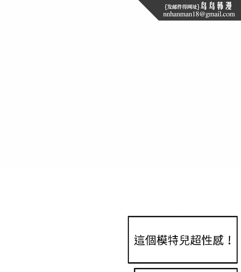 老婆捲款潛逃後第40話
