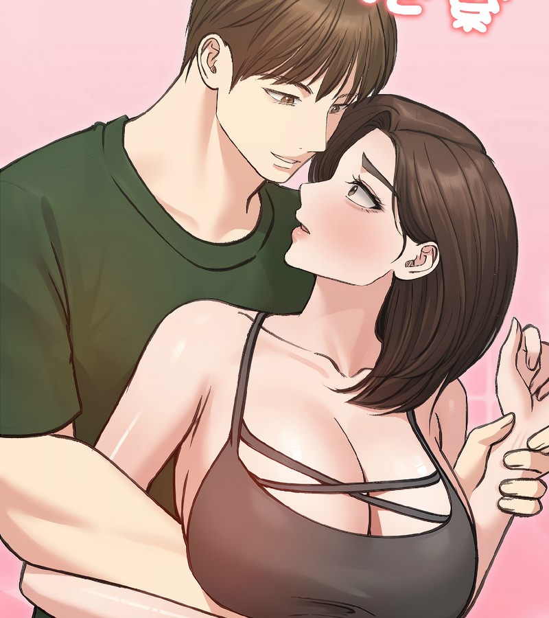 老婆捲款潛逃後第40話