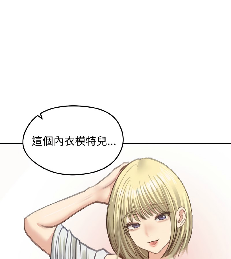 老婆捲款潛逃後第40話