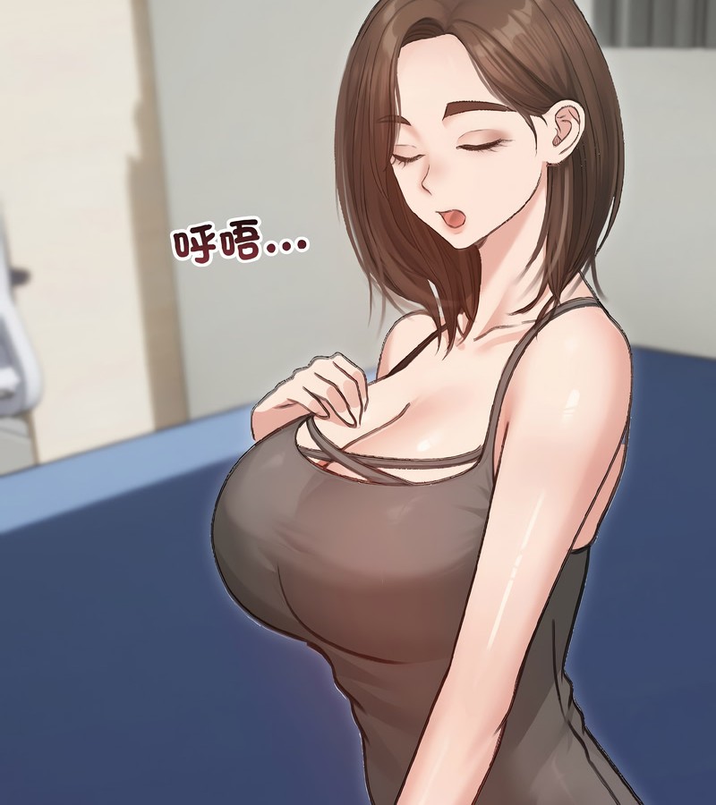 老婆捲款潛逃後第40話