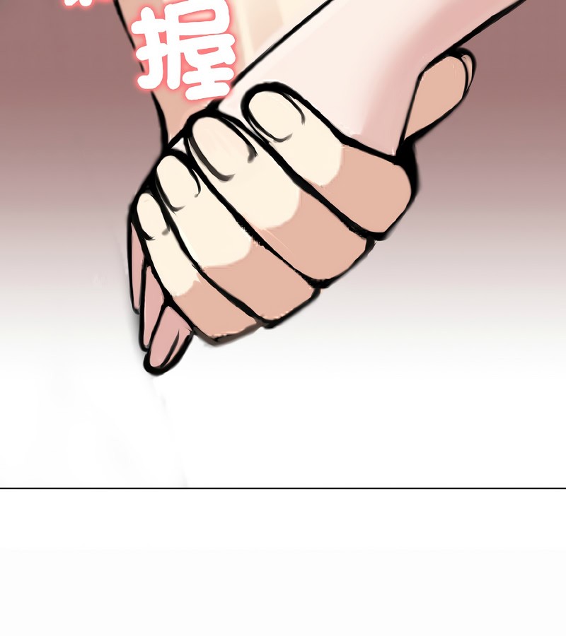 老婆捲款潛逃後第40話