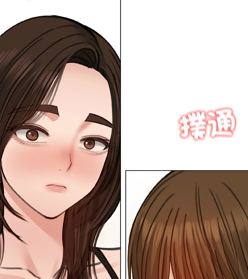 老婆捲款潛逃後第40話