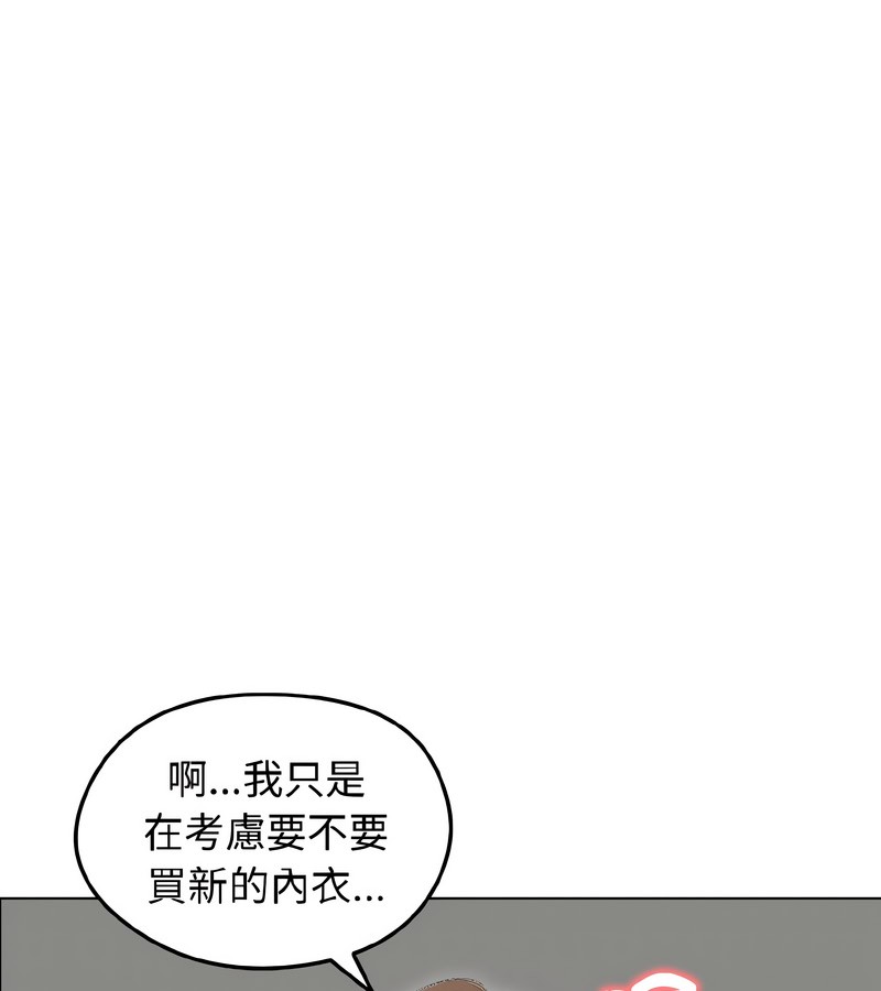 老婆捲款潛逃後第40話