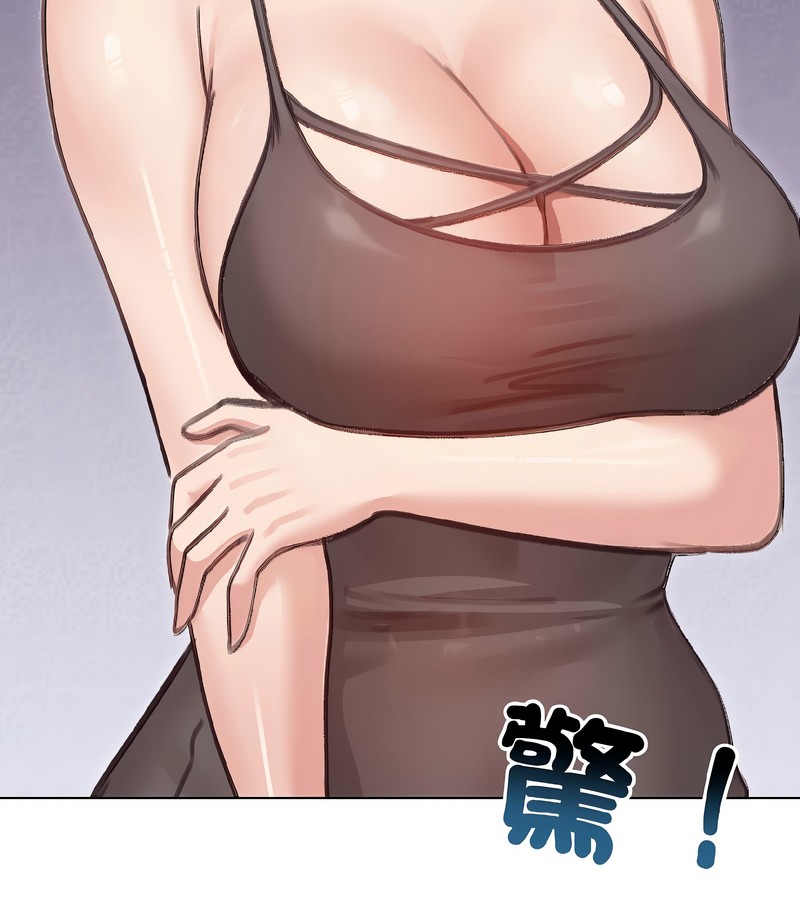 老婆捲款潛逃後第40話