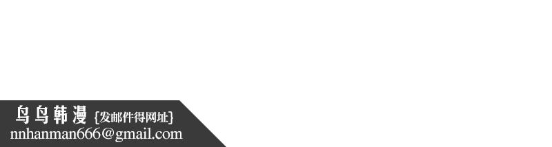 老婆捲款潛逃後第40話