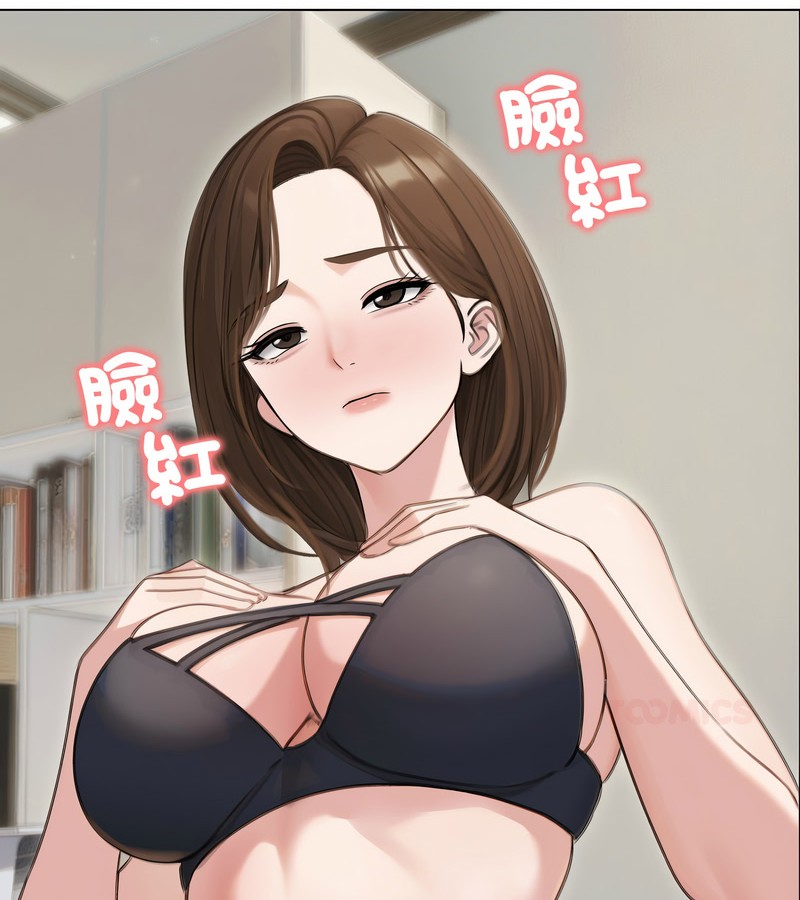 老婆捲款潛逃後第41話